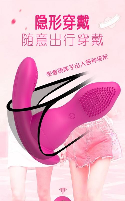 女人用情趣用品图片曝光，看完我惊呆了！