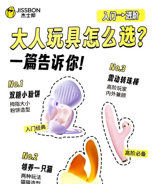 振动棒振动范围揭秘：原来这才是最舒服的强度！