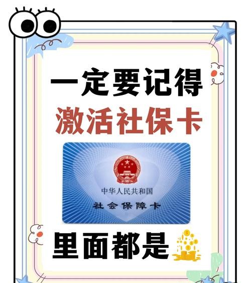 社保卡可以买避孕套吗？这个答案让人意想不到！