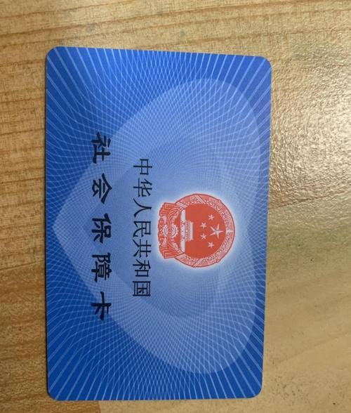 社保卡可以买避孕套吗？这个答案让人意想不到！