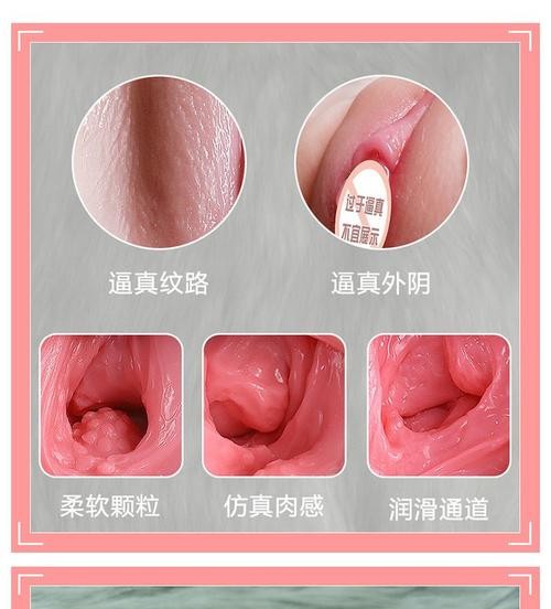 飞机杯怎么选？这几款最好用！