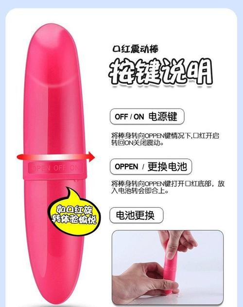 伤口振动棒用一次多少钱？价格揭秘让你大吃一惊！