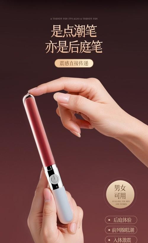 伤口振动棒用一次多少钱？价格揭秘让你大吃一惊！