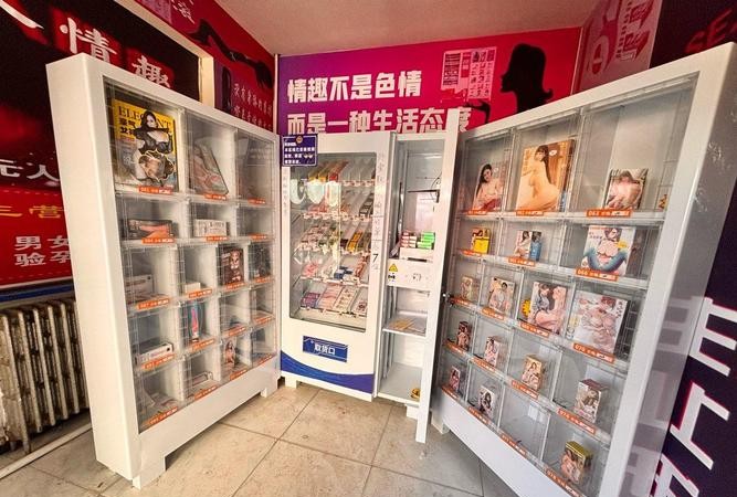 廊坊情趣用品店，解锁私密购物的新体验！