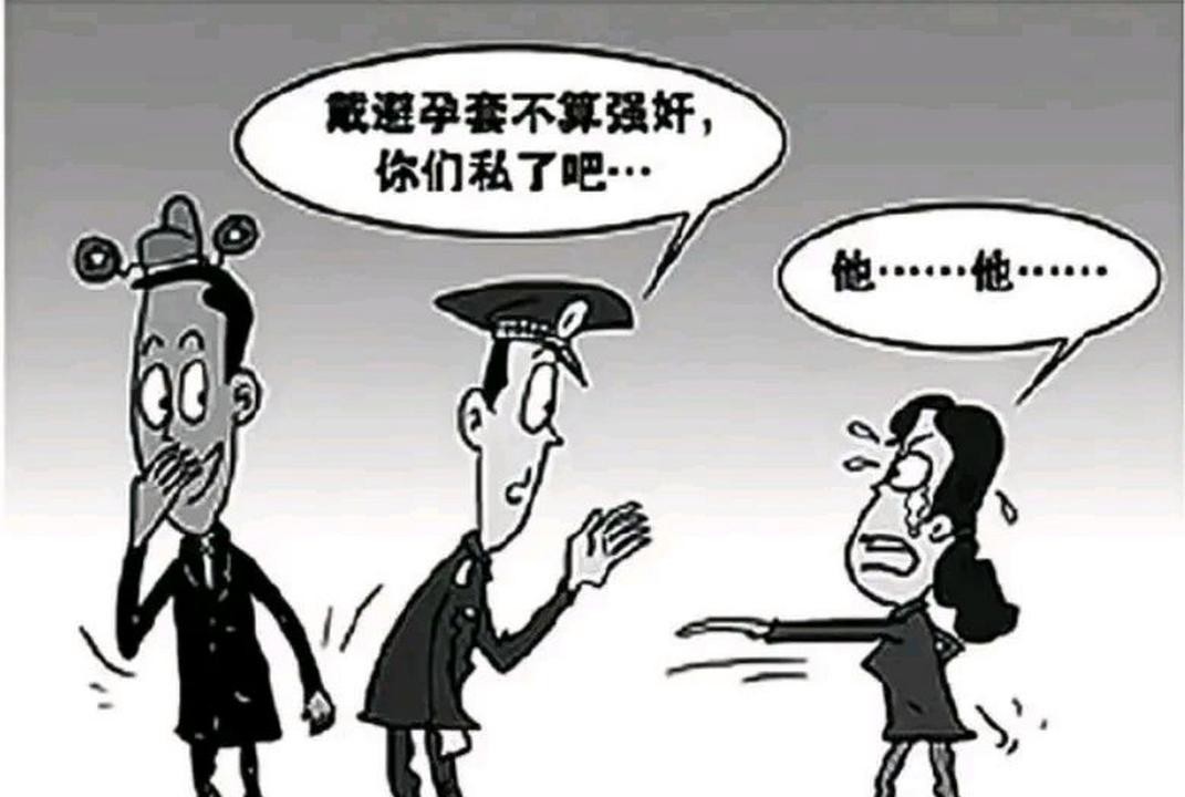 “戴避孕套不算强奸”？法律真相令人震惊！