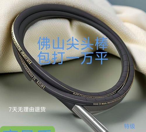 振动棒米棒：解锁厨房新乐趣，轻松制作美味小吃！