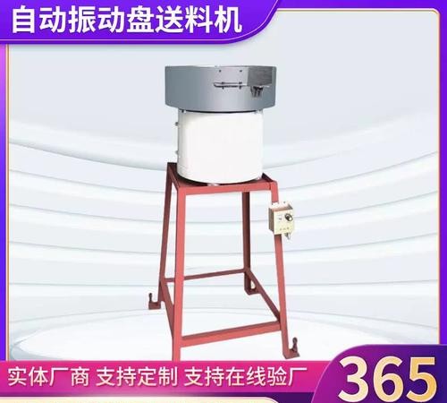 振动盘棒是干什么用的？揭秘它的神奇用途！