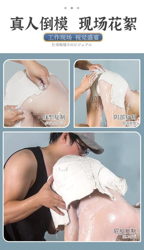 飞机杯和真人体验大不同！这些区别你绝对想不到