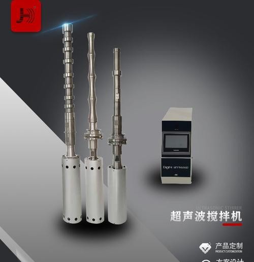 超声波振动棒：粉料搅拌的革命性突破！