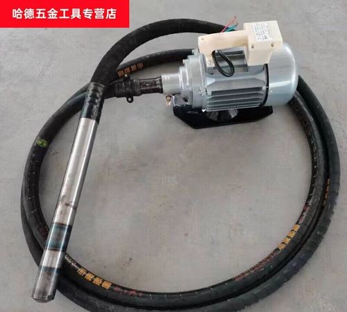 两相振动棒多少钱？价格揭秘与选购指南