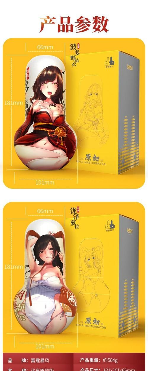 什么牌子的飞机杯最好？实测推荐这5款让你爽到飞起！