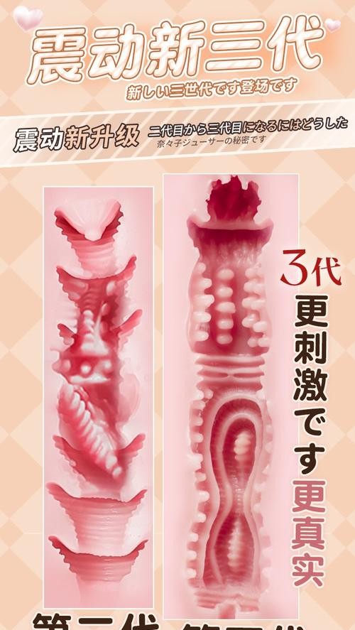 什么牌子的飞机杯最好？实测推荐这5款让你爽到飞起！