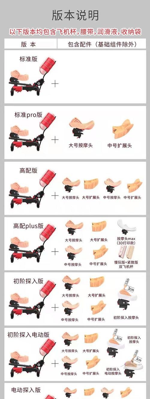 上学路上前后各塞一个振动棒，你敢尝试吗？