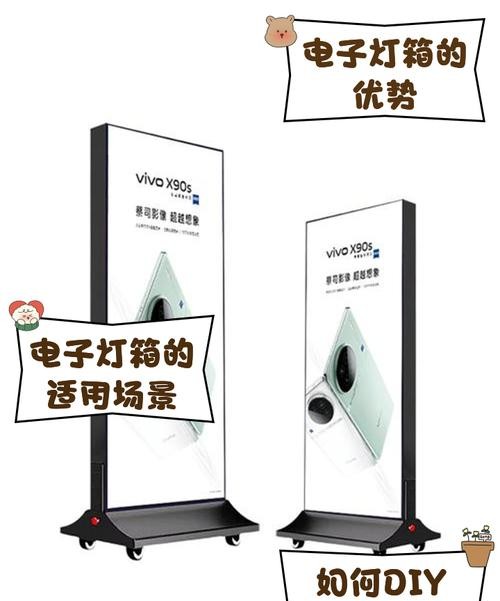 成人用品电子灯箱：点亮夜生活的创意之光