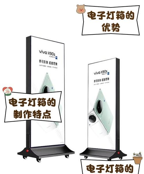 成人用品电子灯箱：点亮夜生活的创意之光