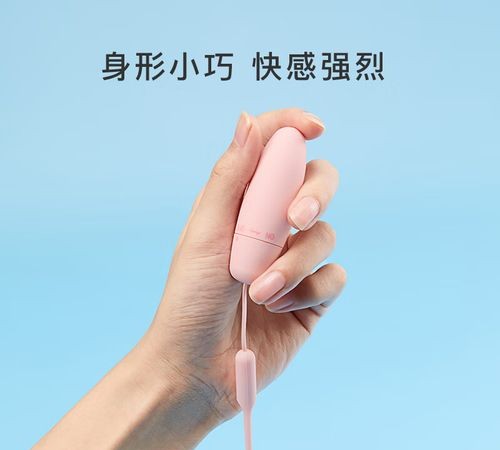 【浪涌跳蛋】体验极致快感，解锁私密新境界