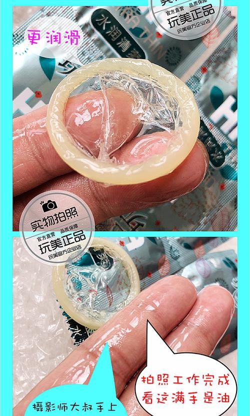 避孕套35mm：尺寸选择对舒适度与安全性的影响