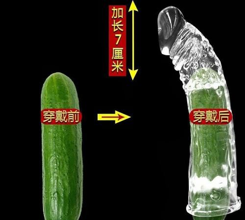 避孕套拉长，你意想不到的隐藏功能！