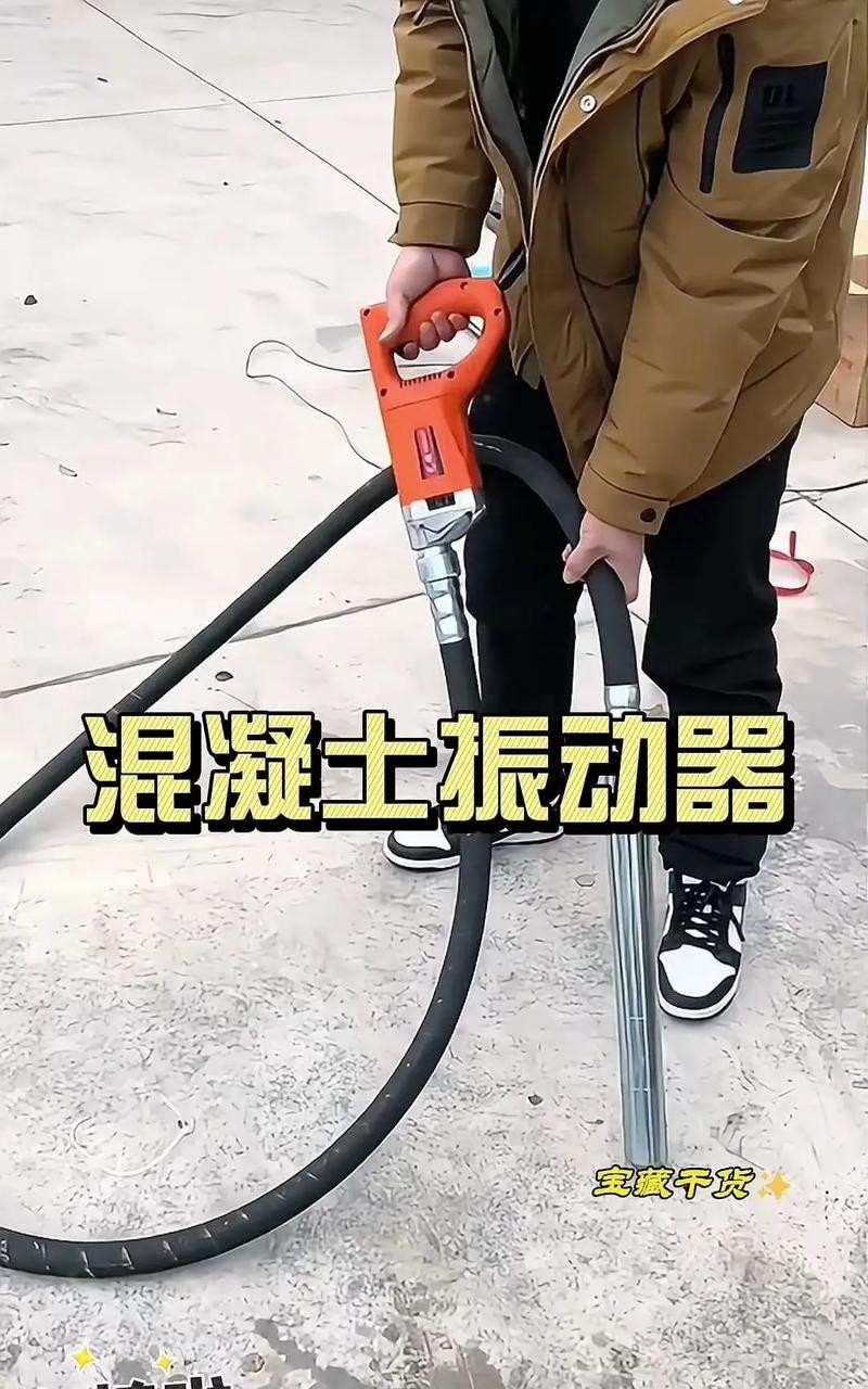 震动棒在砼振动多长时间才能达到最佳效果？