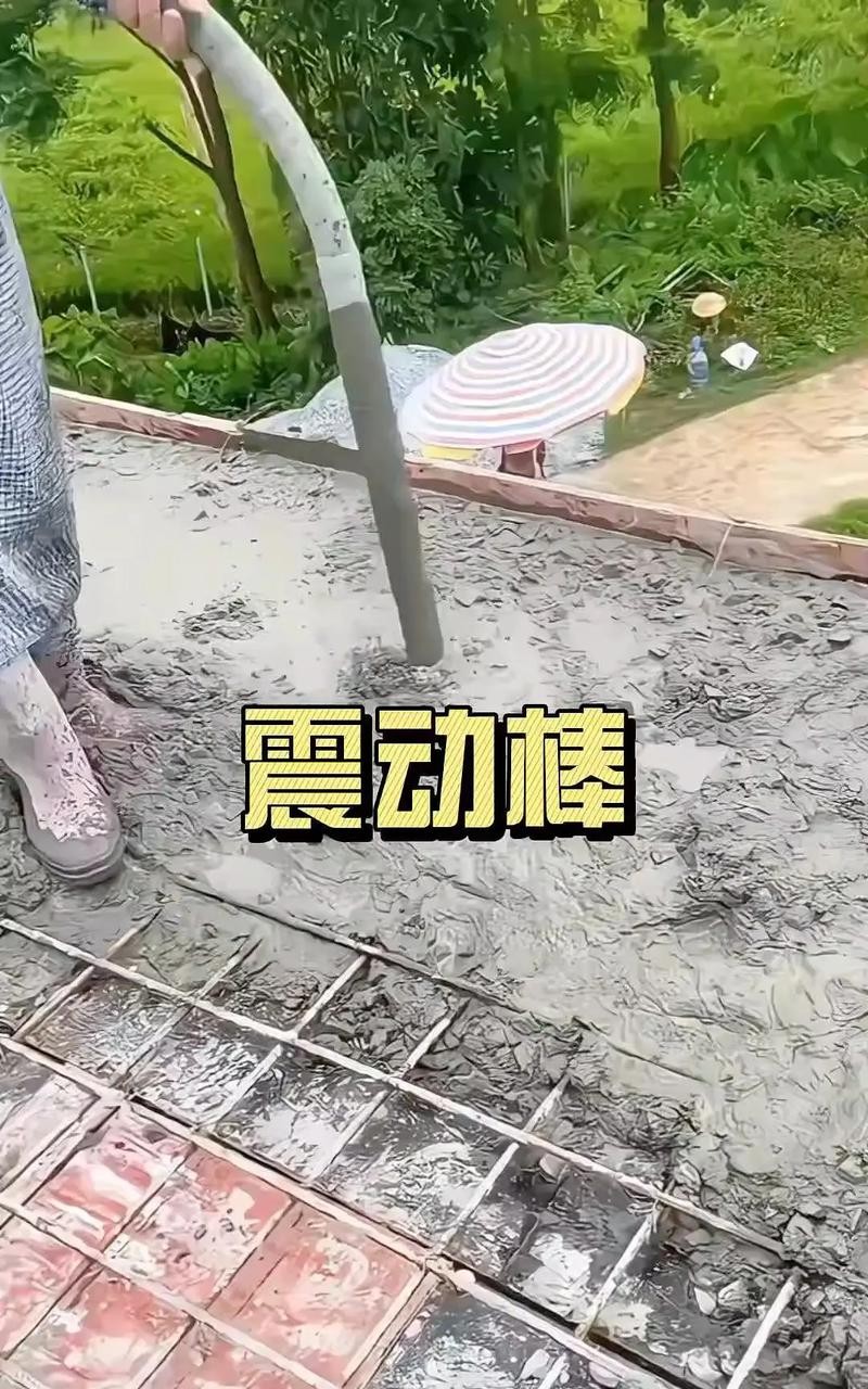 震动棒在砼振动多长时间才能达到最佳效果？