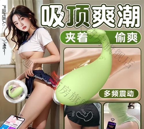 揭秘鲸鱼跳蛋：海洋深处的神秘震动之谜