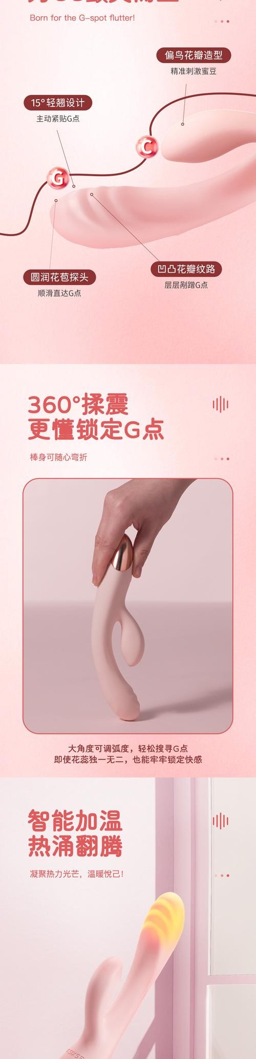 体内塞振动棒不能流出来？这5个技巧让你安心享受