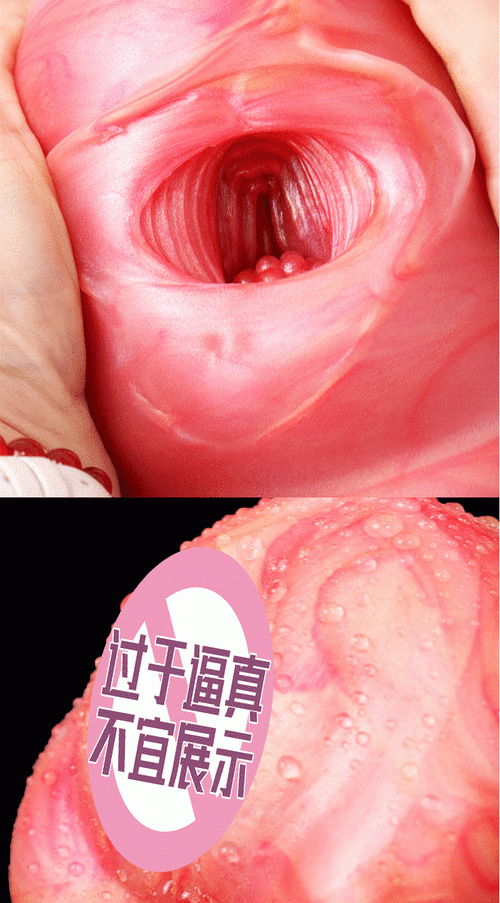 发现男朋友用飞机杯，我该分手吗？