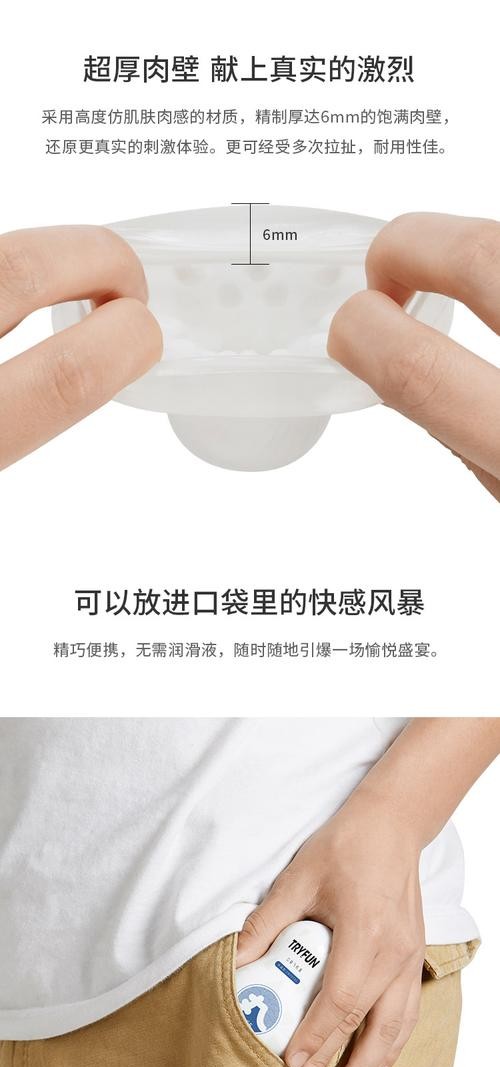 口袋便携飞机杯真的好用吗？实测告诉你答案！