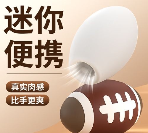 口袋便携飞机杯真的好用吗？实测告诉你答案！