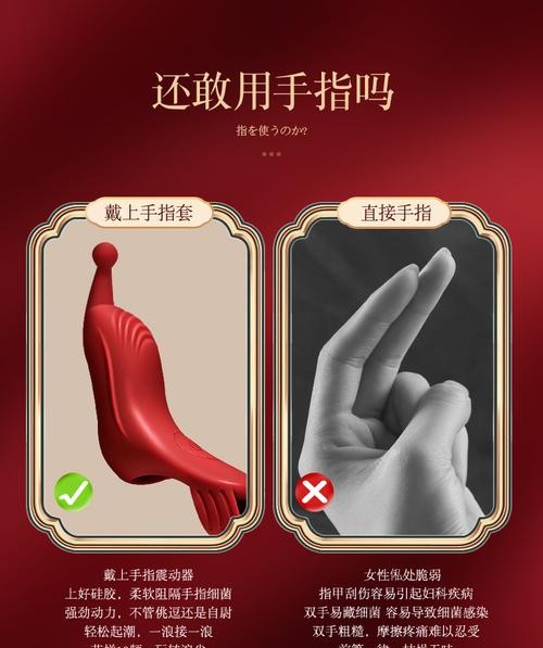 情趣用品的用法女性指南：解锁愉悦新境界