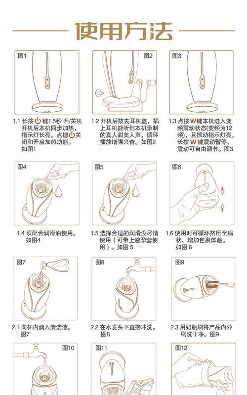 用电动飞机杯的真实感受：体验升级还是智商税？
