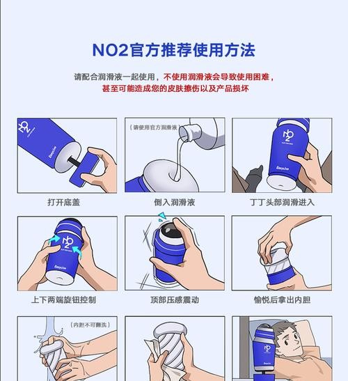 电动飞机杯怎么用视频教程，一看就会！