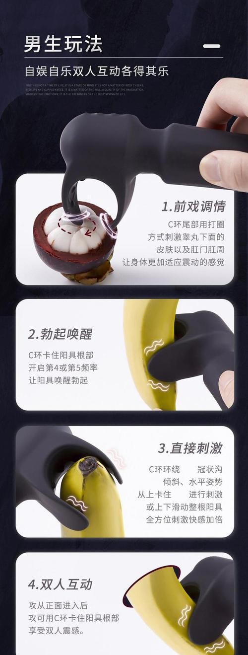 男人买振动棒什么意思啊？这背后隐藏的真相让人意想不到