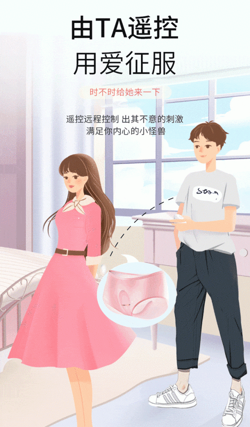 男朋友让我憋尿放跳蛋，这背后隐藏的真相让我震惊！