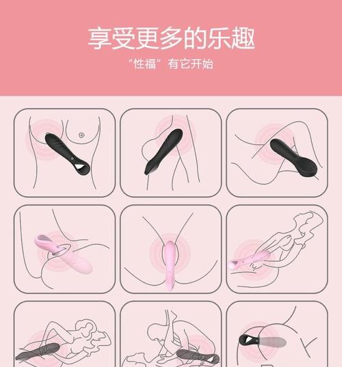 经期之间可以用振动棒吗？安全使用指南全解析