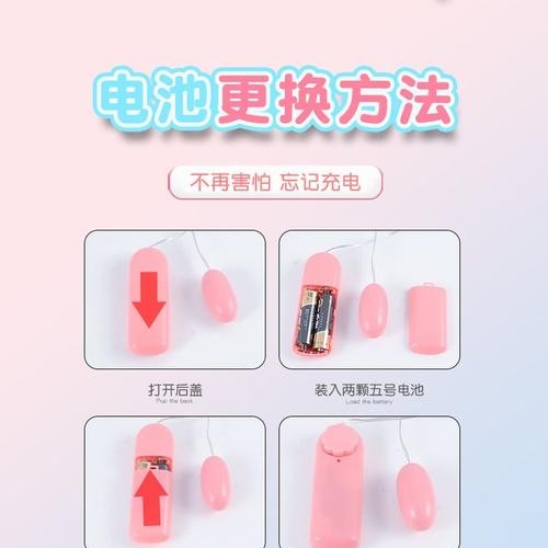 跳蛋一个一般多少钱？揭秘成人用品价格真相