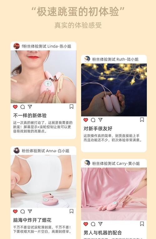 跳蛋啊快拿出来难受bl：揭秘背后的故事与情感纠葛